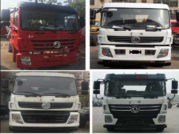 東風(fēng)專底國(guó)六8~12方擺臂式垃圾車